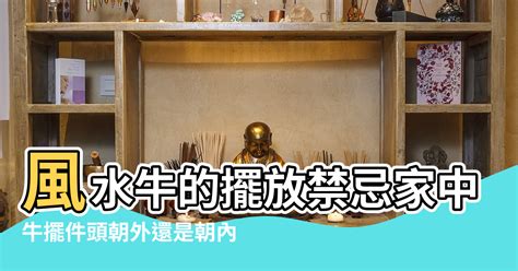 日曆掛法|掛曆的擺放，有什麼風水禁忌呢？